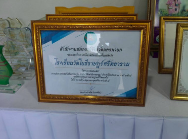 กรมส่งเสริมสหกรณ์เฝ้ารับเสด็จฯ ... พารามิเตอร์รูปภาพ 14